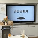 무선중학교 | 여수 무선중학교 출강(연필꽂이)