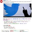 #CNN #KhansReading 2018-03-08-3 Fake news travels at a markedly faster rate on Twitter 이미지