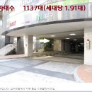 동일하이빌3단지 이미지