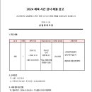 상일중학교 이미지