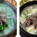 원돼지국밥 티스토리