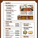 강력민물장어 네이버블로그