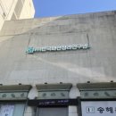 강남패션 | 강남 메이크업 잘하는 곳, 한국패션심리연구원 메이크업 클래스 솔직 후기