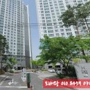 낙동강변23 | 구미 비산동 강변코오롱하늘채 도배 잘 하는 곳 , 29평 실크도배 시공 이야기 거실 주방 프리모 시공