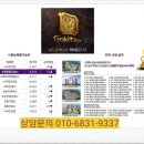 금화건설(주) 이미지