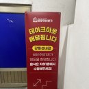 도리도리뱅 이미지