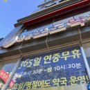 선운포도약국 이미지