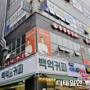 새롬동_오렌지빌딩 | 세종 새롬동 중국집 홍콩반점 0410 짬뽕밥 후기 (내돈내산)