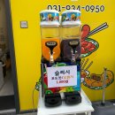 초롱초등학교 | 파주 운정 맛집 | 초롱꽃마을 닭강정·분식 맛집 미소 닭강정