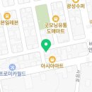 황제쟁반짜장비아점