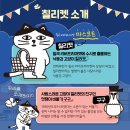 낙화담캠핑장 이미지