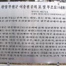 완양부원군 이충원 묘 이미지