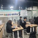 테라포닉스 이미지