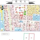 부흥아파트 이미지