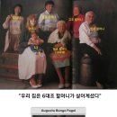 기네스북에 등재된 '7세대 가족사진'...(스압) 이미지