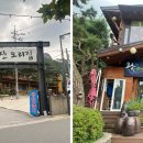 키토산우이산장 이미지