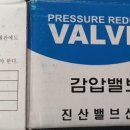 진산산업 이미지