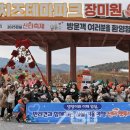 산타투어