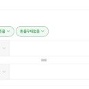 아마존프리미엄