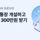 주식회사 케이모바일 화이트페이퍼