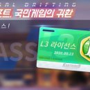 마린스테이 이미지