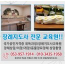 대구장례지도사교육원 네이버블로그
