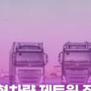 아크로모터스 이미지