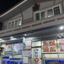 구복바다횟집 | 창원 현지인 방어맛집 반지동 구복바다횟집 내돈내산