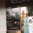현대숯불고기 이미지
