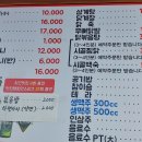 삼오식당 이미지