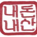 이디야커피동탄산척점 이미지