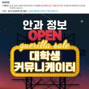 밝은삼성안과 이미지
