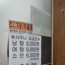 봉화사우나 이미지