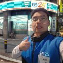 지에스25(GS25)둔산검찰청점 이미지