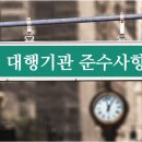 세현행정사사무소 이미지