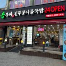 콩부자 개봉점 이미지