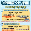 초양도주차장 이미지