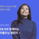 온더그로우 이미지