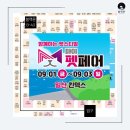 주식회사 마이베프 이미지