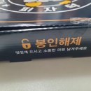 피자덕(포항남구점)