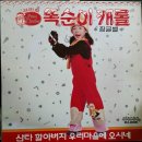 캐롤