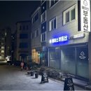 에이스부동산공인중개사사무소 | 상가 부동산에서 성공적인 창업을 꿈꾸나요? 수지 상가 부동산 탐험, 에이스공인중개사사무소와 함께해요!