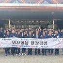 안전보건공단 인천광역본부 이미지