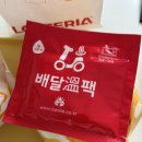롯데리아중랑역점 이미지