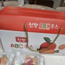 진향특산품 | 고향사랑기부제 후기 - 위기브 통해 진향 ABC주스를 받았어요!