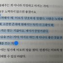 알쏭달쏭해 이미지