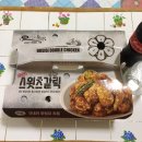 호식이두마리치킨석남점 이미지