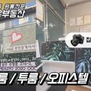 M공인중개사사무소 이미지