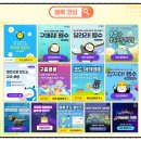 드론교육지도사 | 온라인 코딩파티 체험 후기 | 파이썬·AI·드론 실습 국비교육