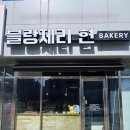 영종대로162번길 이미지